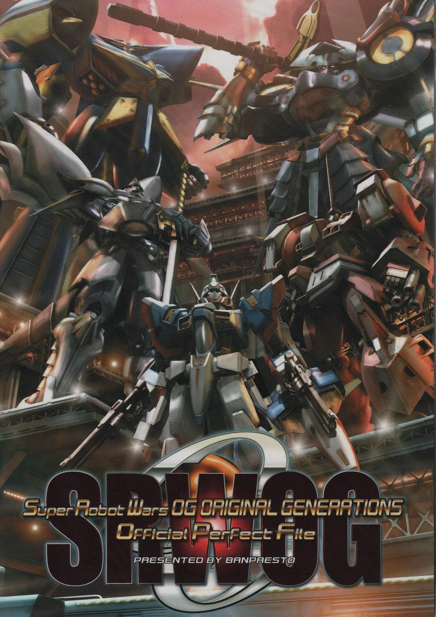 Amazon | スーパーロボット大戦OG オリジナル