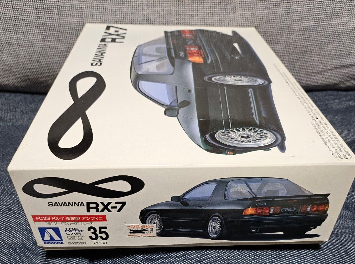 AOSHIMA サバンナRX-7 後期型 ∞ アンフィニ1/24 FC3S RX-7 後期型 アンフィニ (プラモデル) - ホビーサーチ カー
