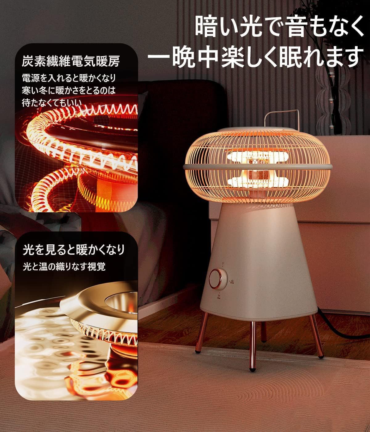 小太陽暖房機-園幾 ストーブ 電気ストーブ 暖房器具 5秒速暖 360° 電気 