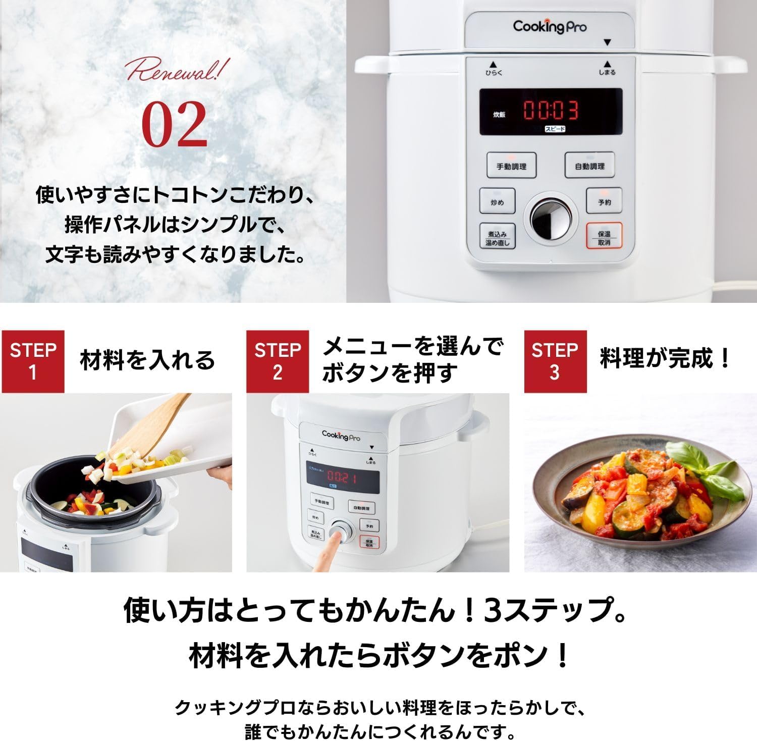 Amazon.co.jp: 【公式】Shop Japan(ショップジャパン) クッキングプロ
