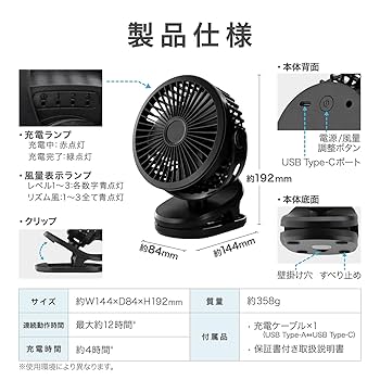 Toshiba 卓上扇風機 ブラック 110V Toshiba 卓上扇風機 ブラック 110V