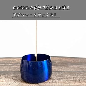 Amazon｜MOICUU お香立ておしゃれ 線香立て 仏壇用 お香立て