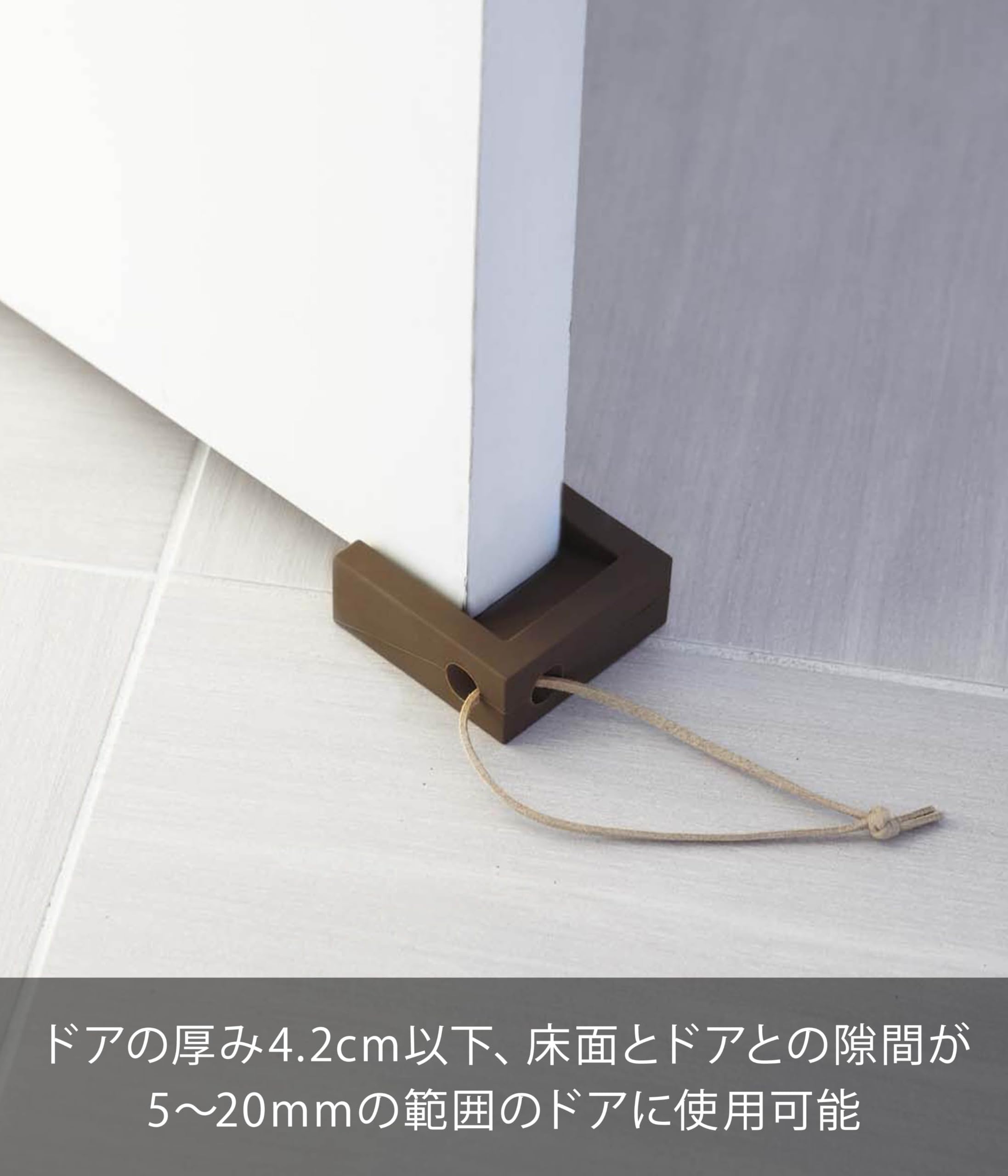 Amazon.co.jp: 山崎実業 ドアストッパーキューブ ブラウン 7109 玄関