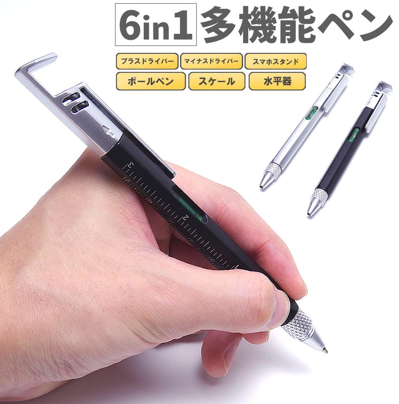 Amazon | グランディオス 【 2color 】 ボールペン 多機能 スケール  