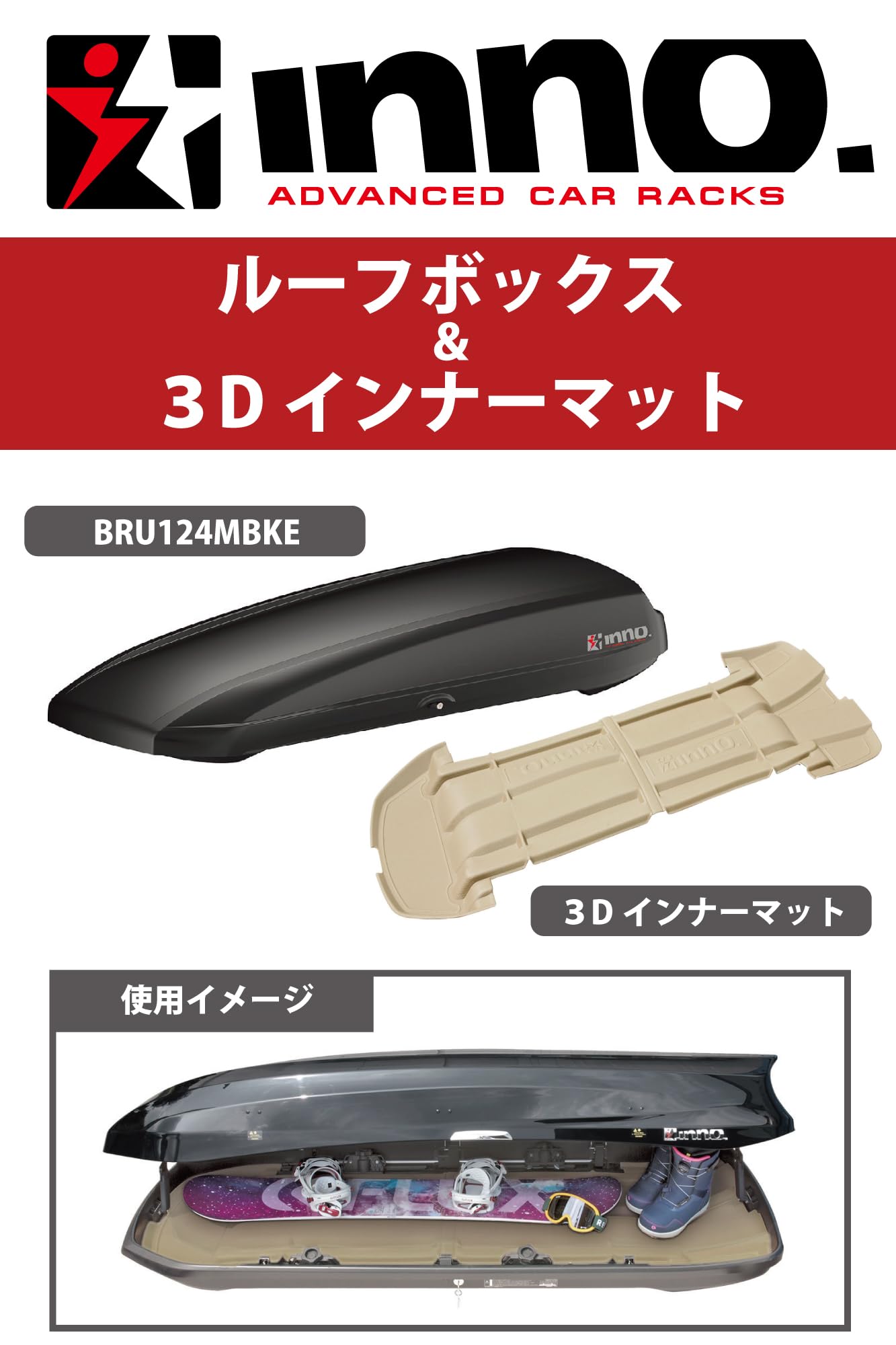 Amazon.co.jp: 【Amazon.co.jp限定】カーメイト INNO 日本製 ルーフ