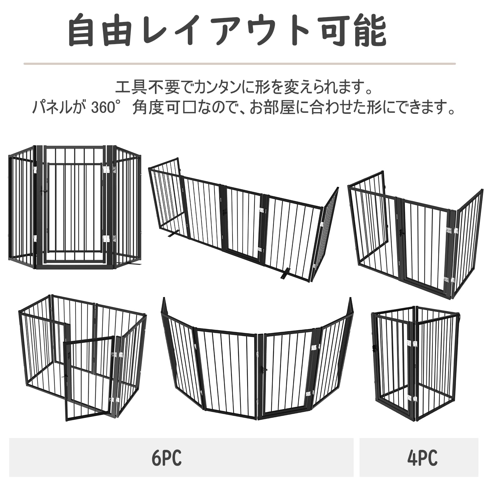 Amazon.co.jp: ウィードマップ ペットゲート 置くだけゲート ベビー