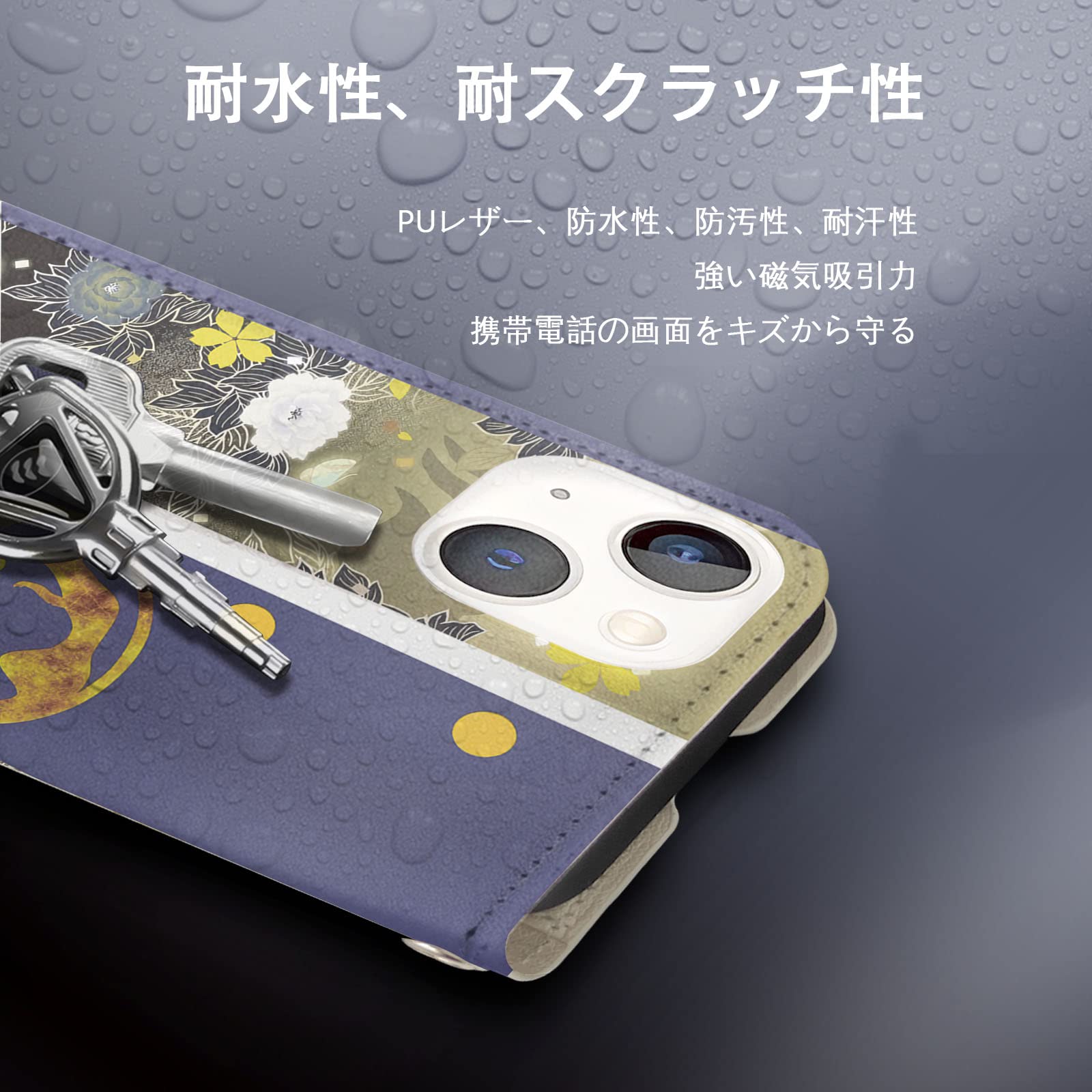 ☆最終値下げ☆刀剣乱舞 小狐丸 スマホケース 5114u6CbfXL._UF894,1000_QL80_.jpg