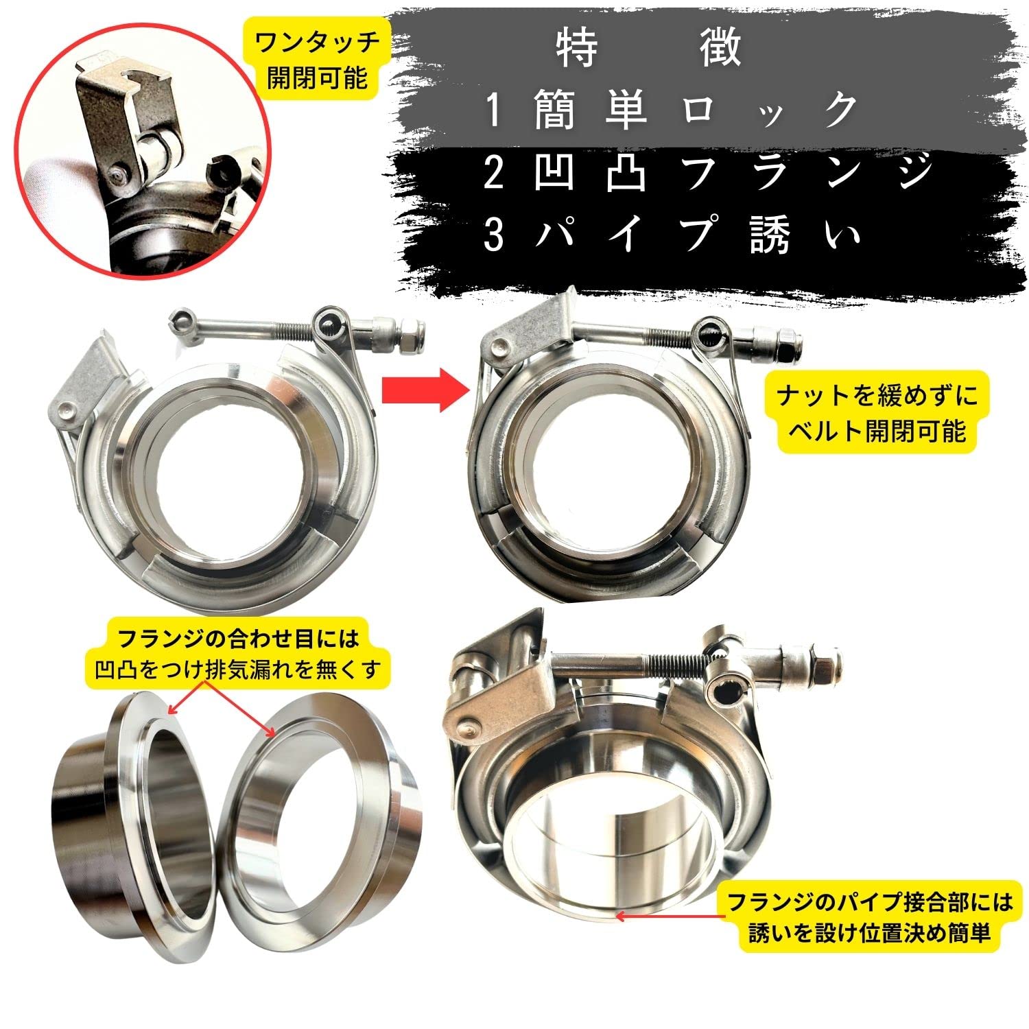 Amazon.co.jp: HTharros マフラー フランジ Vバンド ステンレス 