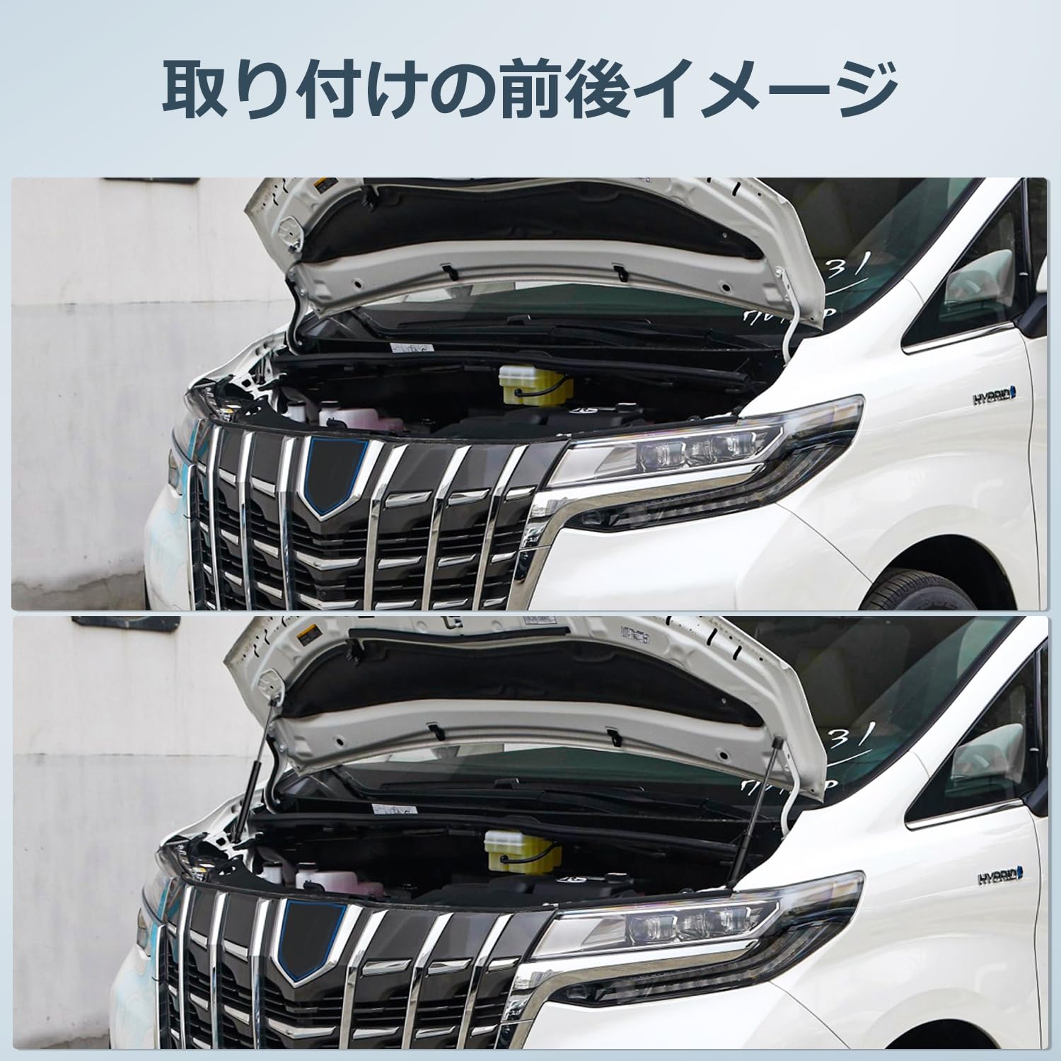 Amazon | Virauto トヨタ アルファード 30系 ボンネットダンパー