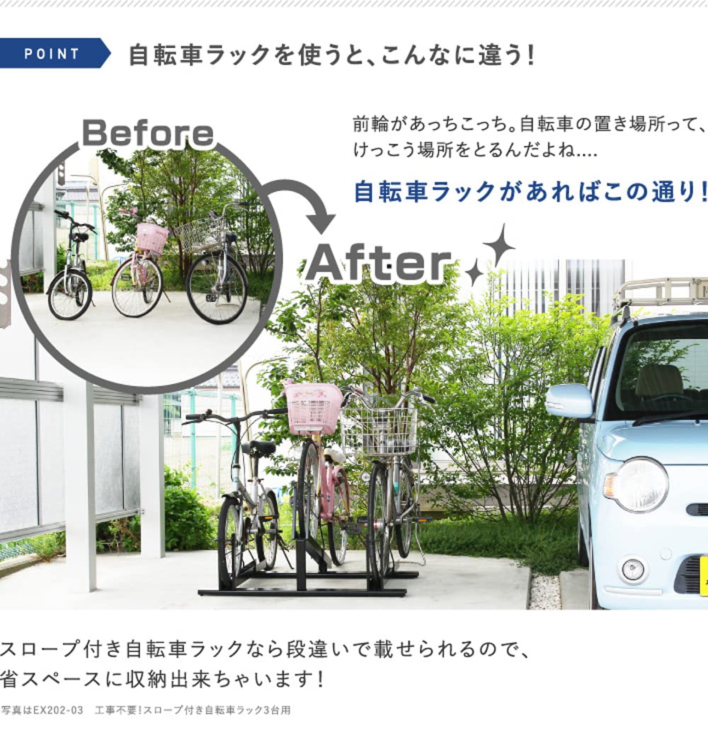 Amazon | 遠藤ワークス 日本燕三条製 スロープ付き自転車ラック (2台用 