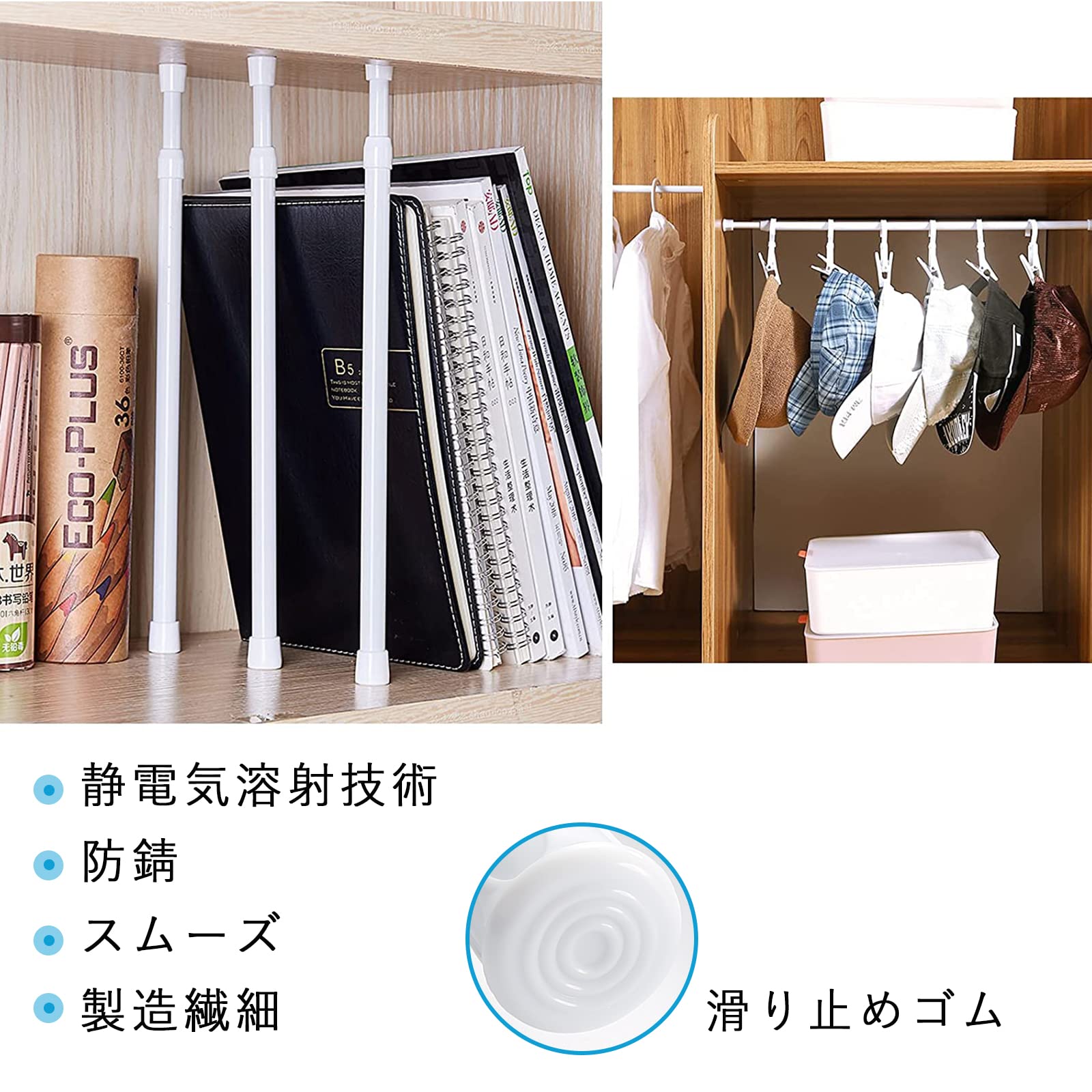 Amazon｜Goowin つっぱり棒 強力 突っ張り棒 6本セット 40~70cm 耐荷重 