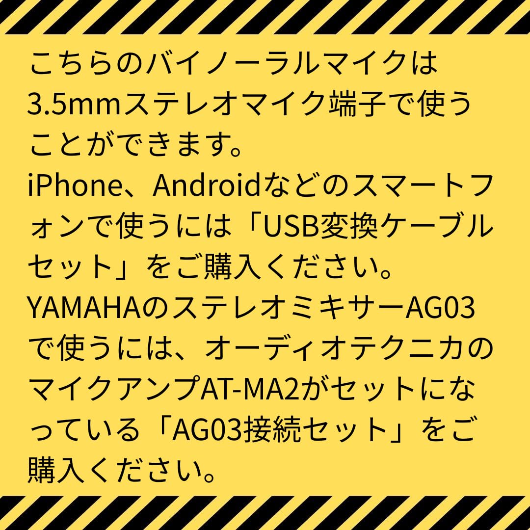 asmrlabo 耳型バイノーラルマイク auriq liteサムネイル7