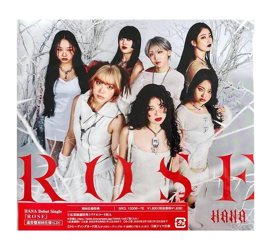 HANA ROSE 初回仕様通常盤　A盤　B盤　3形態セット　トレカ付き Amazon.co.jp: 【3形態セット】 ROSE (初回生産限定盤A＋初回