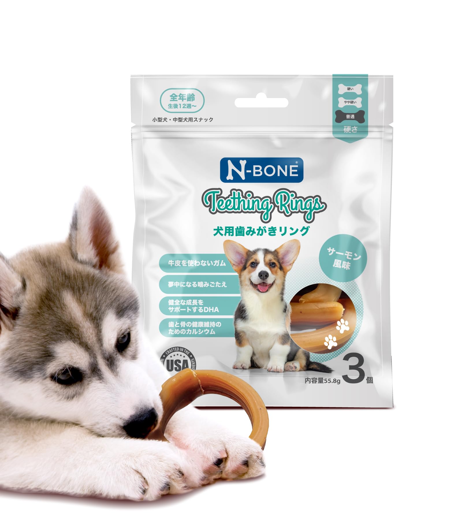 N-BONE Dog Teething Rings, Salmon Flavor, 3 pieces, 1.9 oz (55 g)