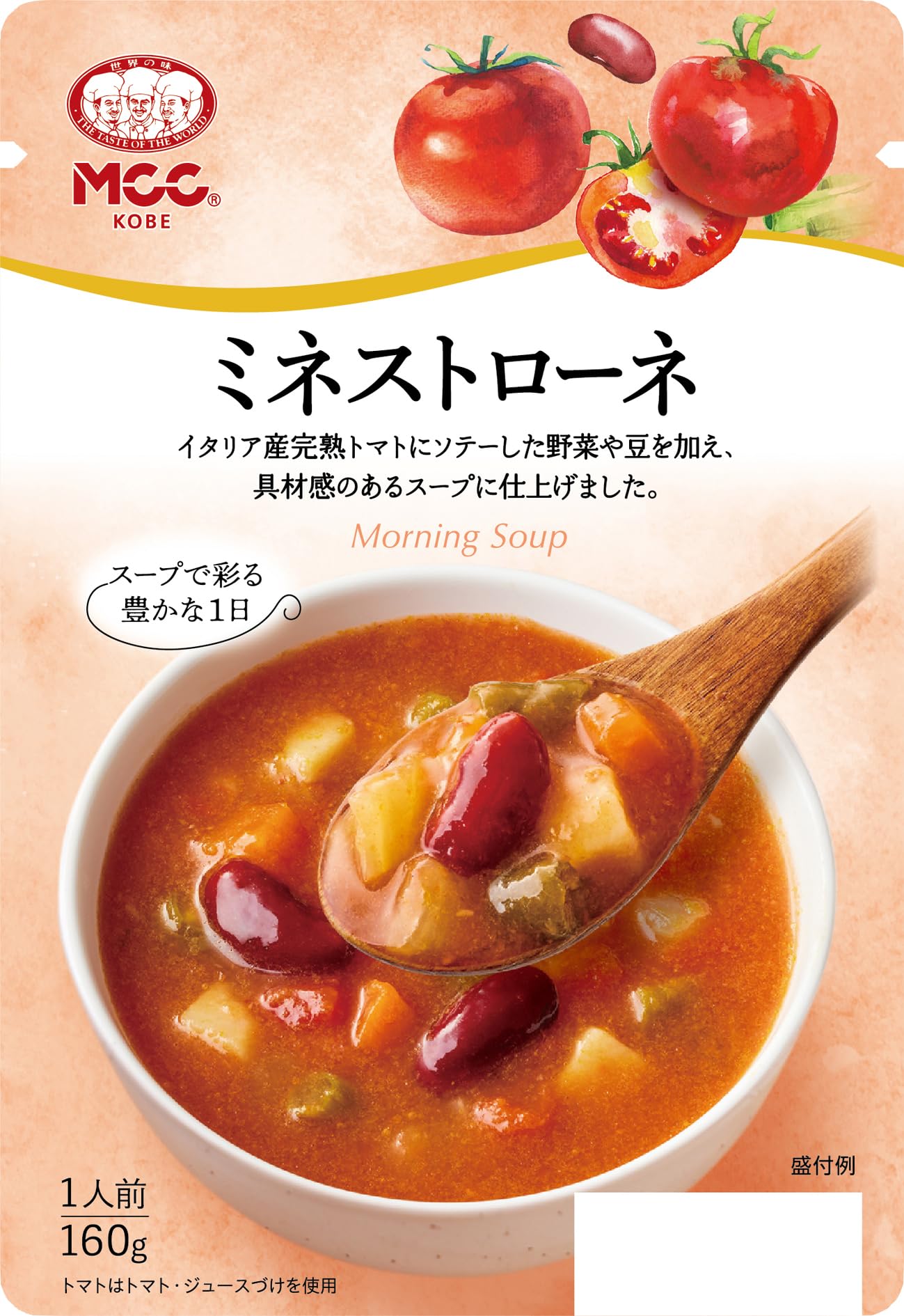 Amazon.co.jp: MCC ミネストローネ 160g×10個 : 食品・飲料・お酒