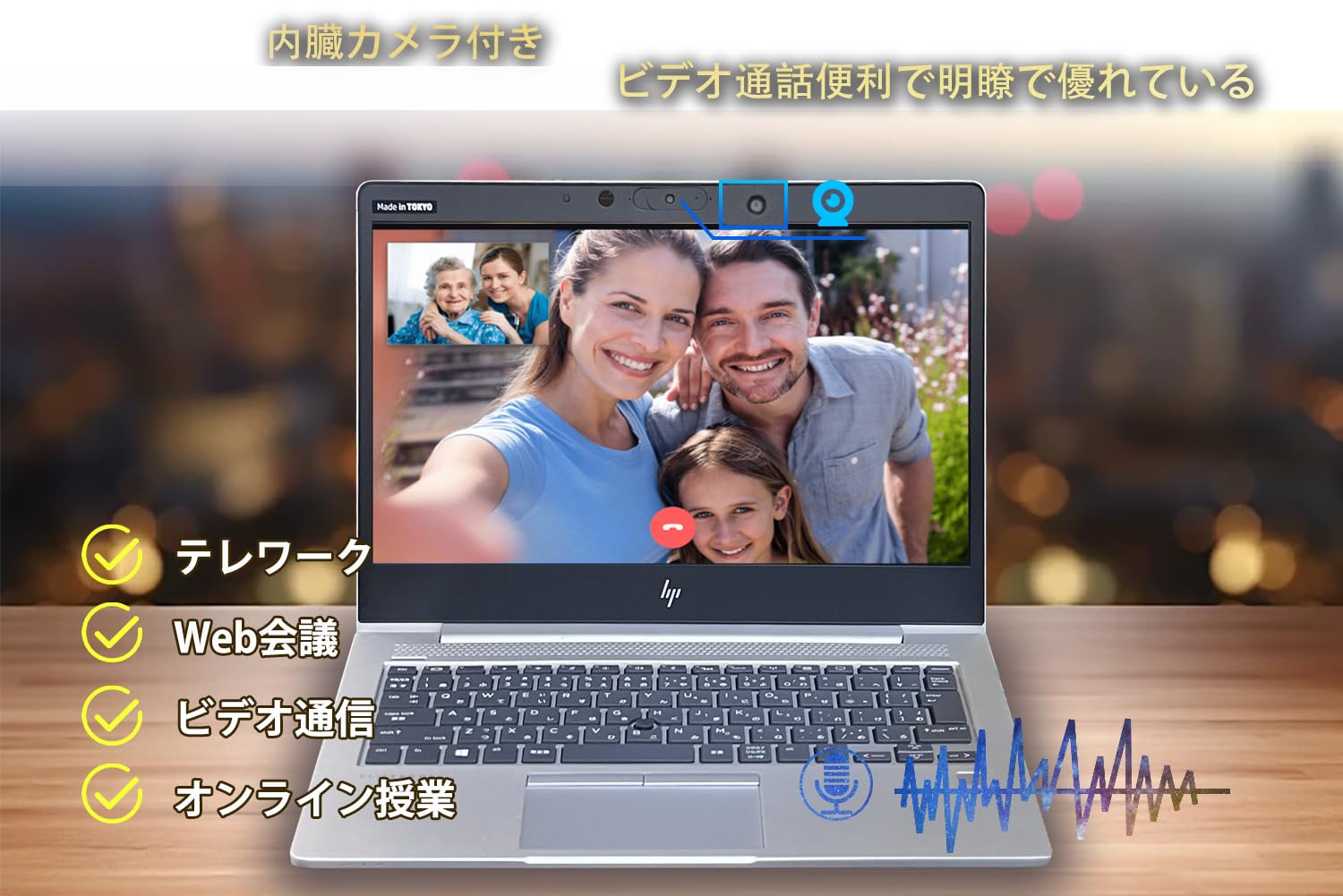 Amazon.co.jp: 【整備済み品】エイチピー13.3型ノートPC Elitebook 830 