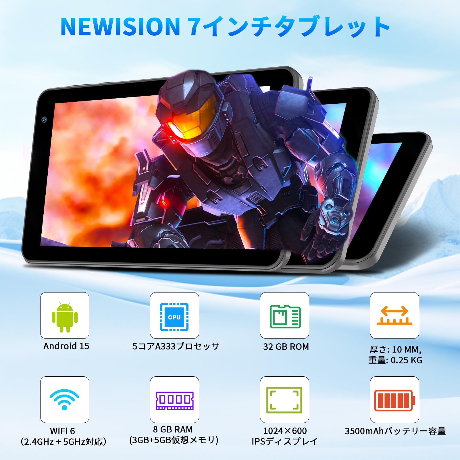Amazon.co.jp: 7インチ（18cm）タブレット、5コアAndroid 15タブレット