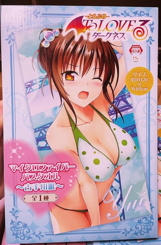 ToLOVEる とらぶる ダークネス マイクロファイバー バスタオル 美柑 水着 Amazon.co.jp: Toloveる ダークネス マイクロファイバーバス