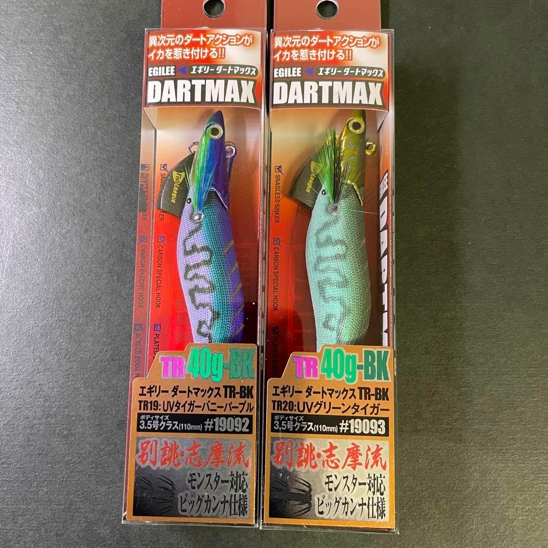 ダートマックスTR 40g-BK TR19 TR20 セット ダートマックス TR 40g-BK TR19 TR20 セット ダートマックス DARTMAX
