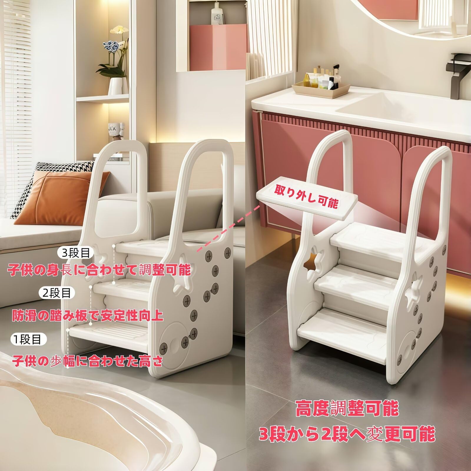 JOOHY 踏み台 ステップ台 2段 3段 調整可能 子供用 折り畳み式 スツール 耐荷重50kg 手すり付き 滑り止め 洗面所 手  踏み台 折りたたみ 木製 脚立 おしゃれ 3段2段 ステップチェア チェア踏み台 ステップ台 はしご 梯子 スツール イス 椅子 コンパクト キッズ