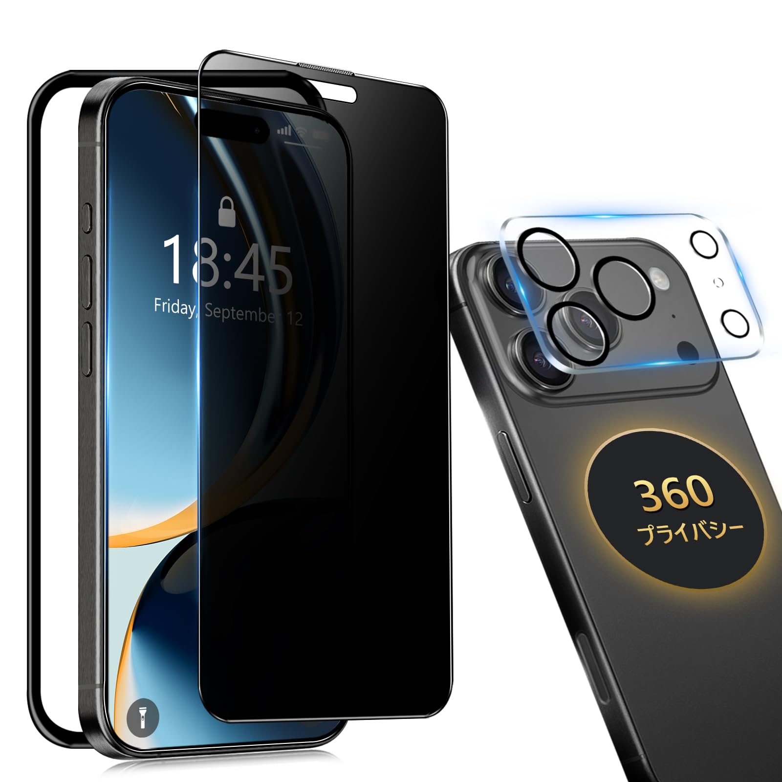 Amazon | BOKANG 360度 覗き見防止 対応 iPhone 17 Pro max ガラス
