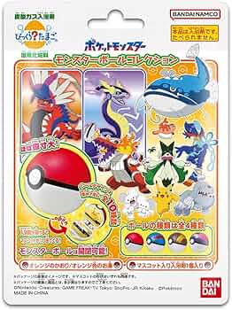 【新品未使用品】ポケモン　モンスターボールラグ　全4種セット 71KVxBzMNWL._AC_UF350,