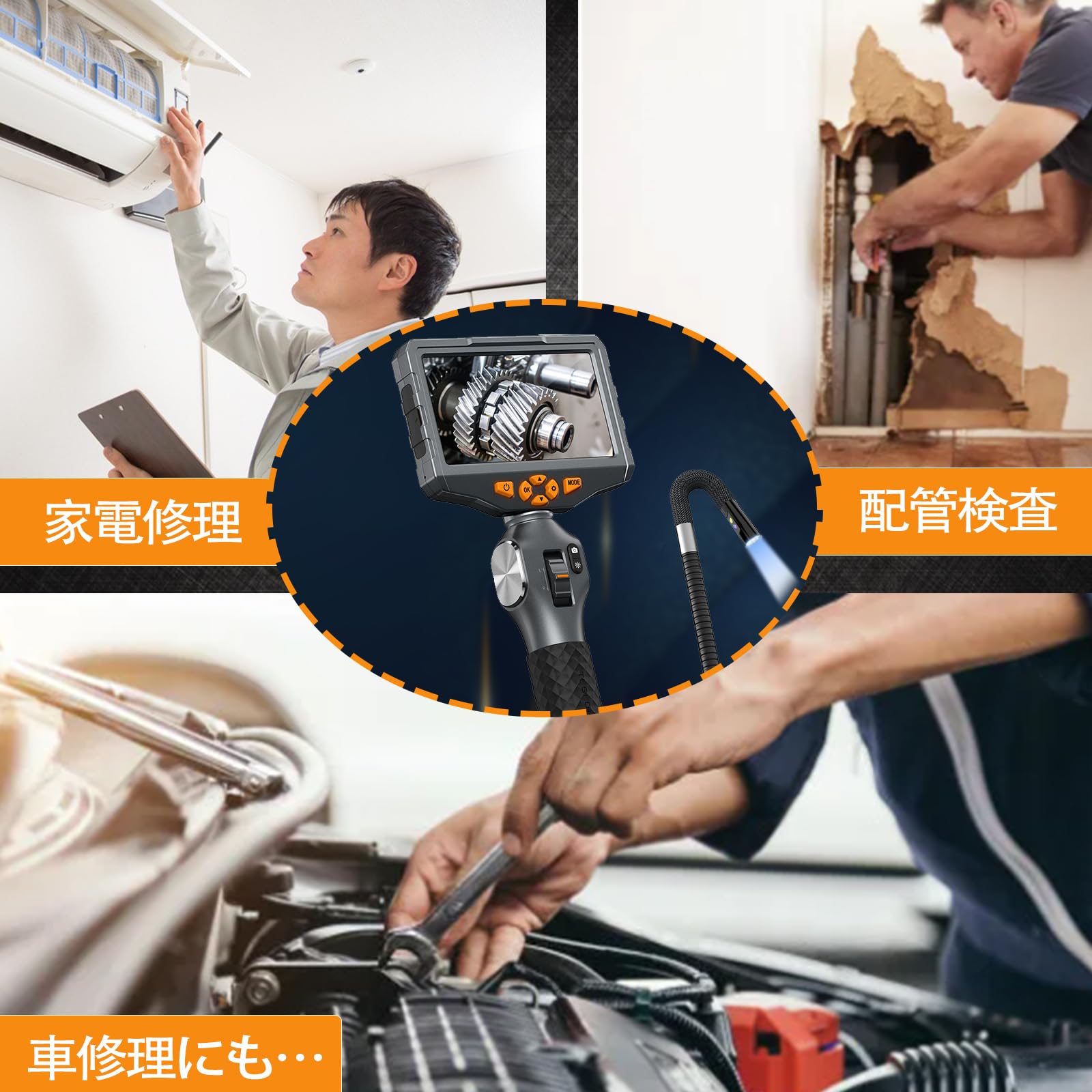 Amazon | AMTORIN 先端稼働ダブルカメラ内視鏡 先端可動式ファイバー 