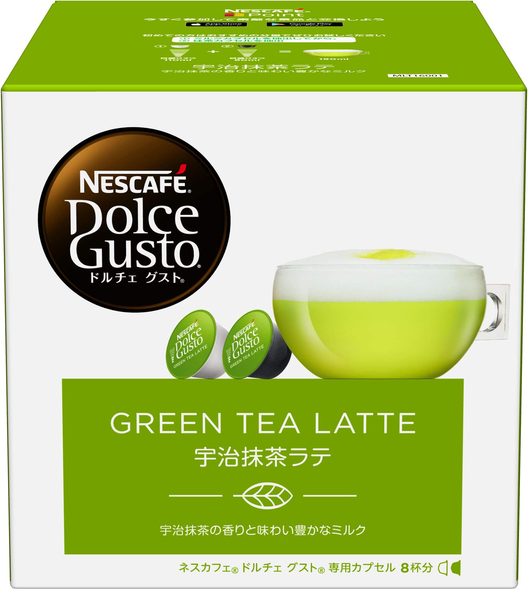 Nestle Coffee Capsules for Nescafe Dolce Gusto - Uji Matcha Green Tea Latte Taste (Japan Import) by Nescafé