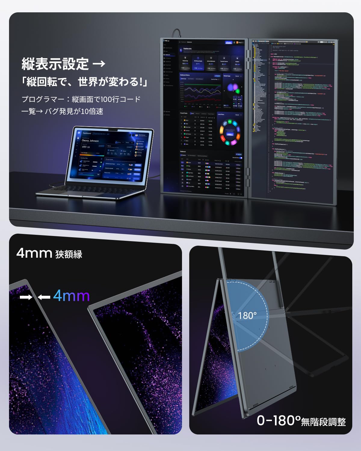 Amazon.co.jp: UPERFECT デュアル モバイルモニター 23.8インチ