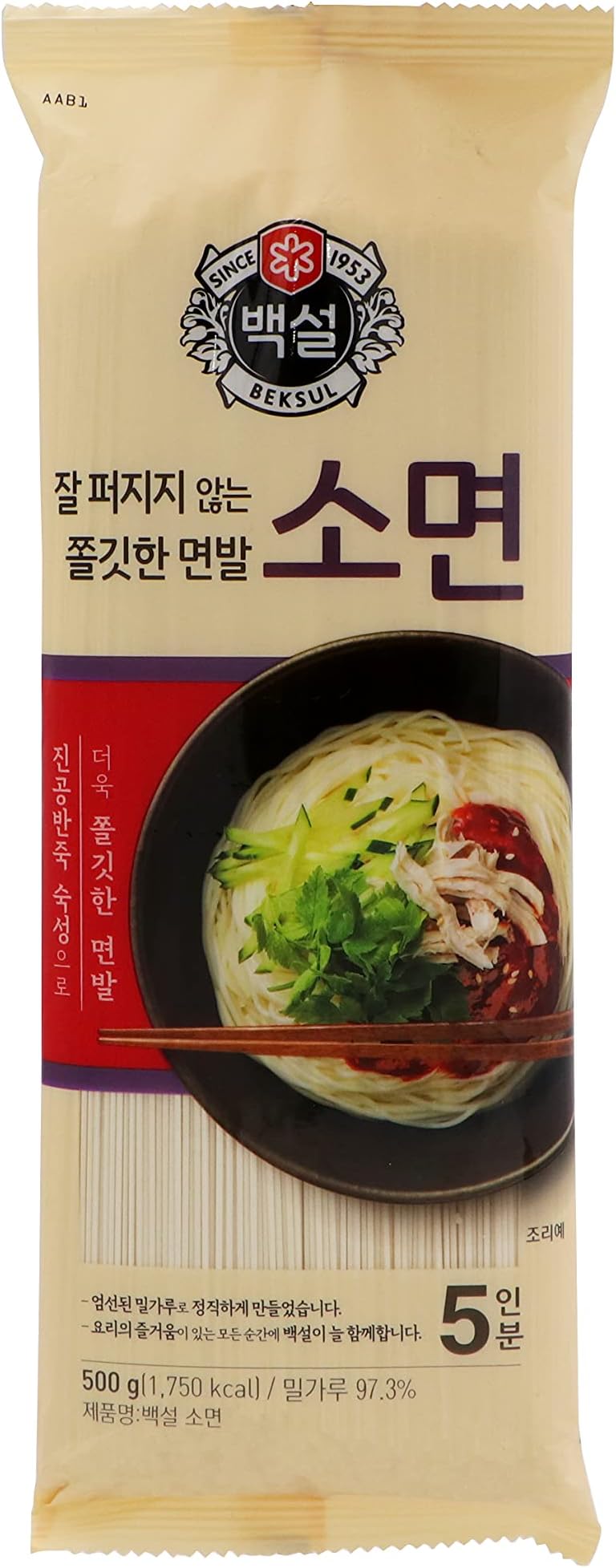 Zypermart Living Mindfully CJ Somyun Noodles- 500g