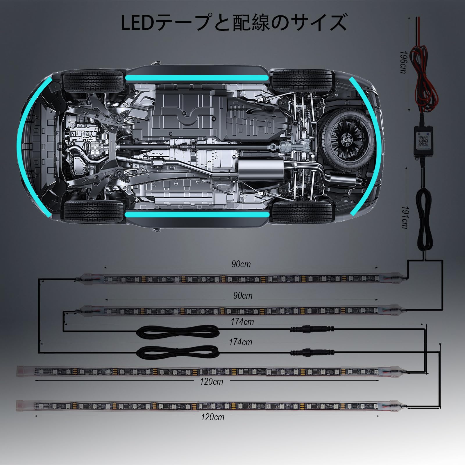 Amazon | LAVERSTRA LED アンダーライト アンダーネオン 車 RGB 高輝度