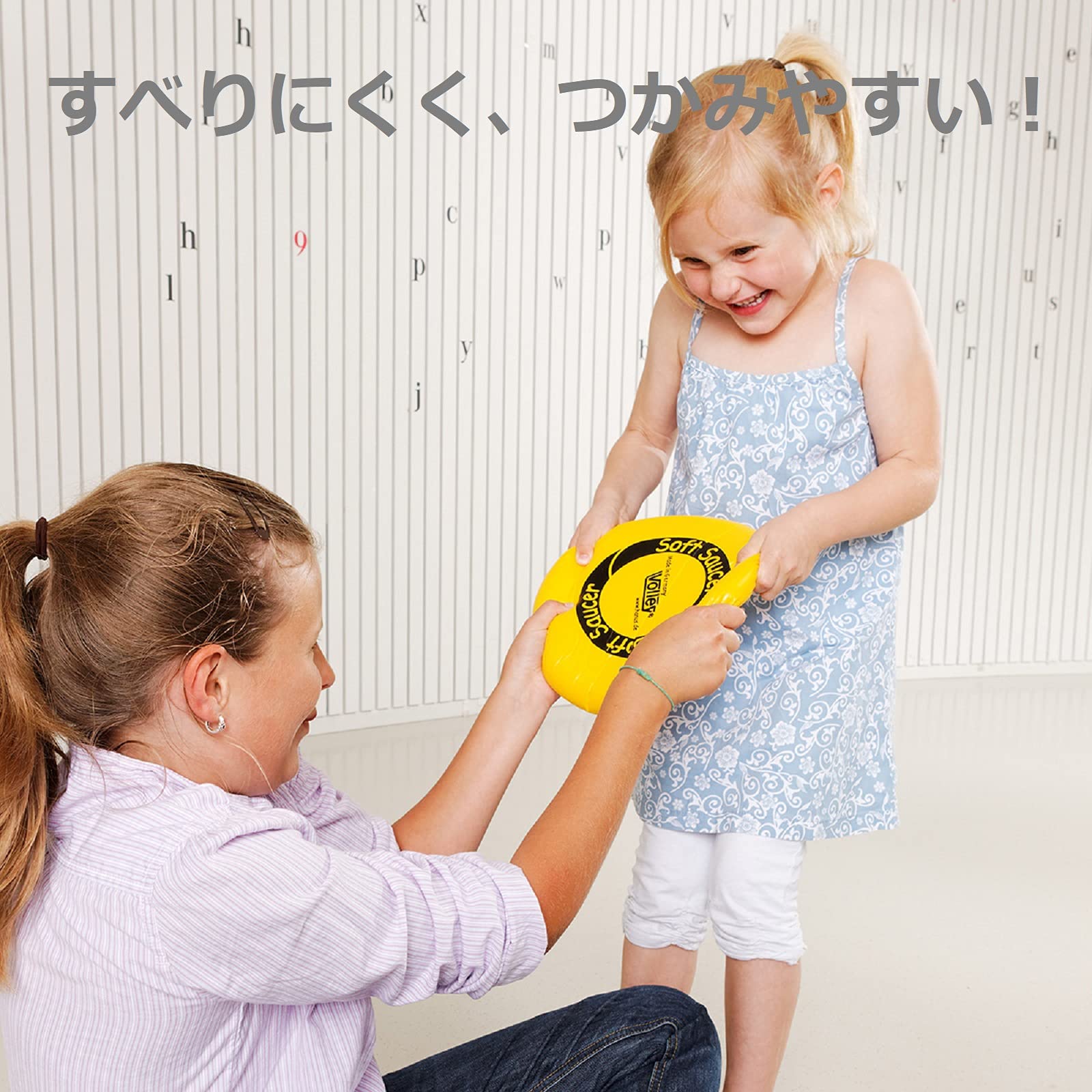 Amazon.co.jp: ボーネルンド ボリー (Volley) 【パッケージ付】ソフト