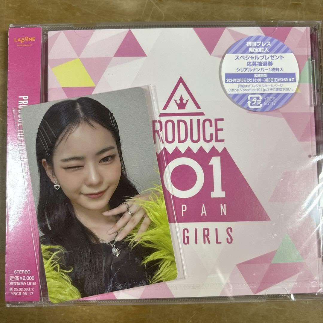 PRODUCE 101 神尾彩乃 トレカ IDカード アクスタ セット 日プ 神尾彩乃 cosmosy コスモシー トレカ 制服 練習着｜Yahoo!フリマ
