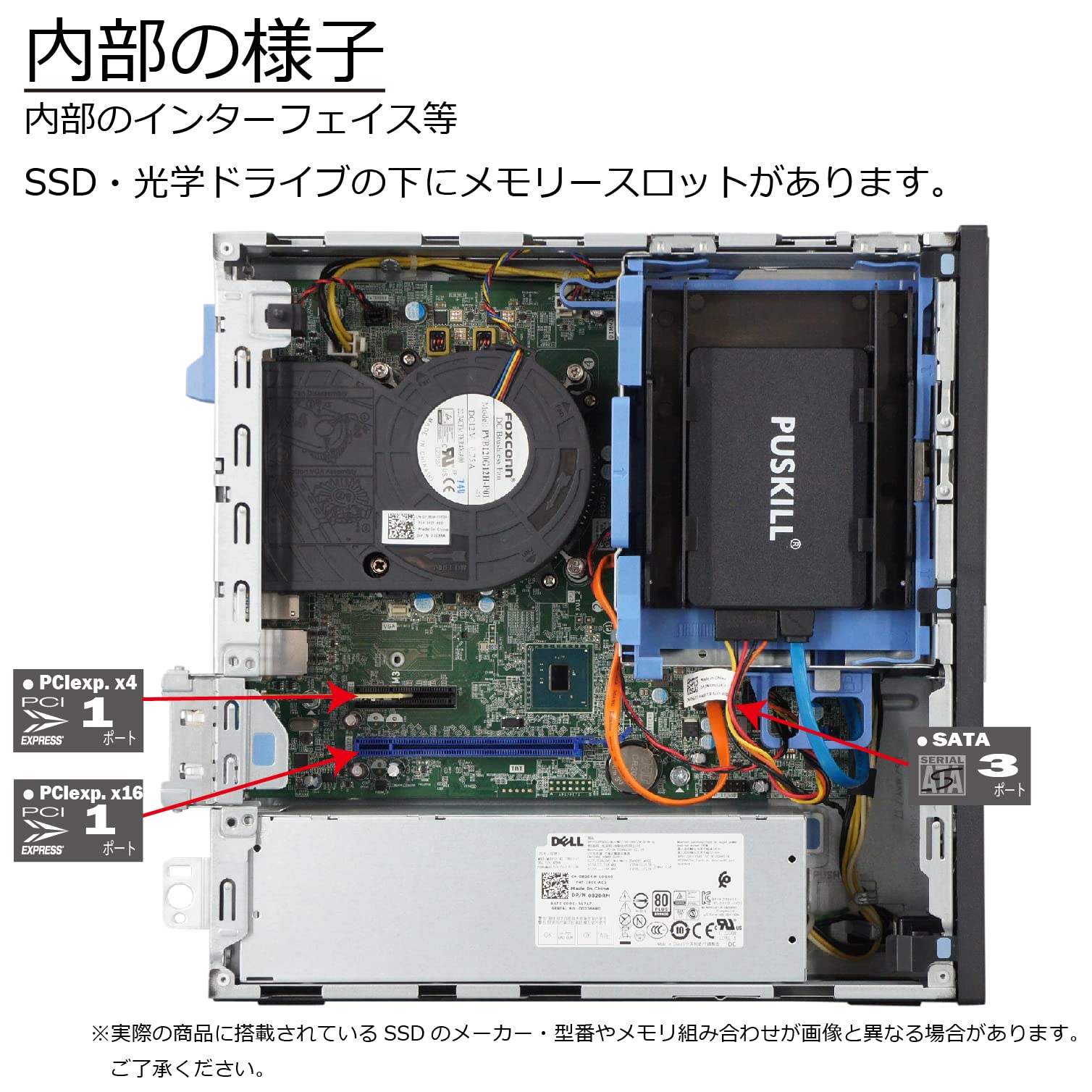 Amazon.co.jp: 中古パソコン DELL OptiPlex5050 SFF Windows10 