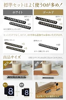 値段表示お願いします 強いカード色々 Amazon | shttown プライスキューブ プライス台 セット 見やすい