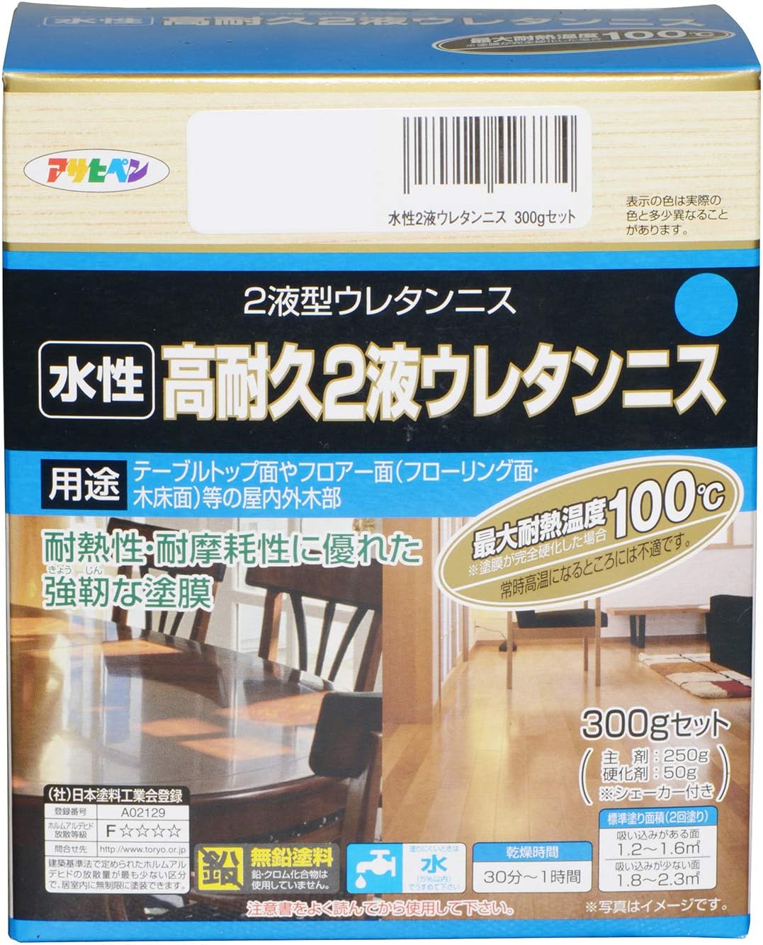 Amazon アサヒペン 水性高耐久2液ウレタンニス 透明 クリヤ 300gセット Diy 工具 ガーデン