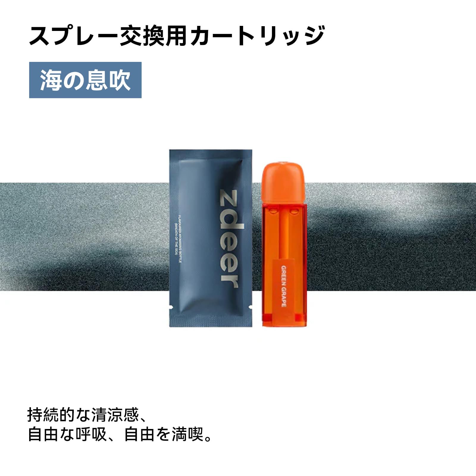 Amazon.co.jp: Zdeer 電動 マウススプレー 交換用 補充用 口臭ケア