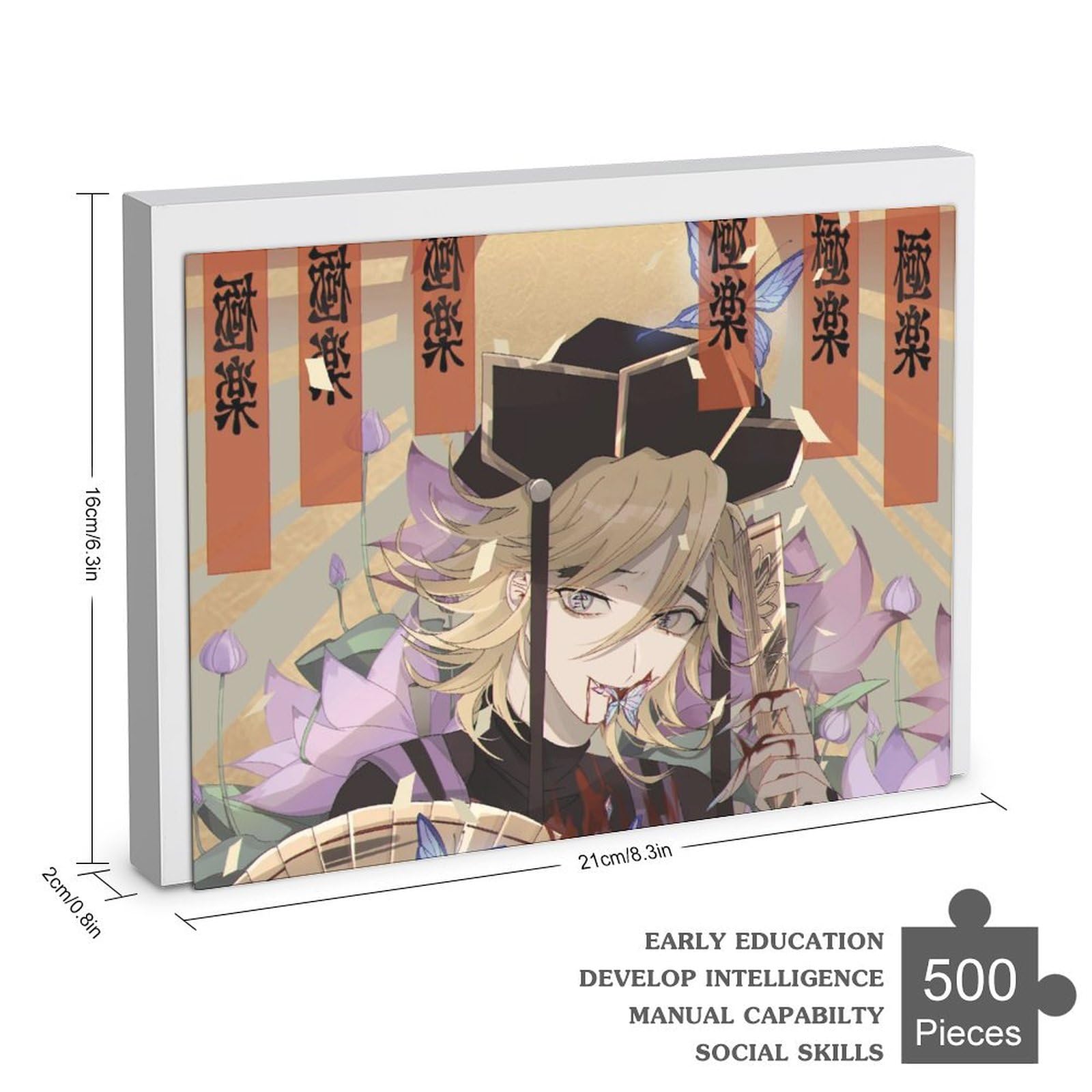 Amazon.co.jp: 鬼滅の刃 ジグソーパズル 500 PCS GM490-童磨 どうま