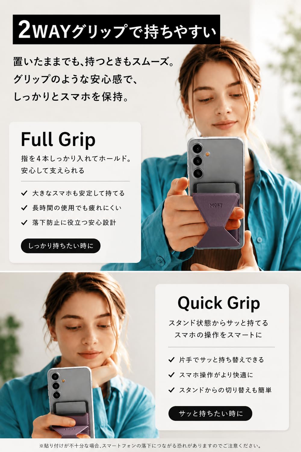 Amazon.co.jp: MOFT X スマホスタンド 【新型ミニマム版】 粘着式3-in