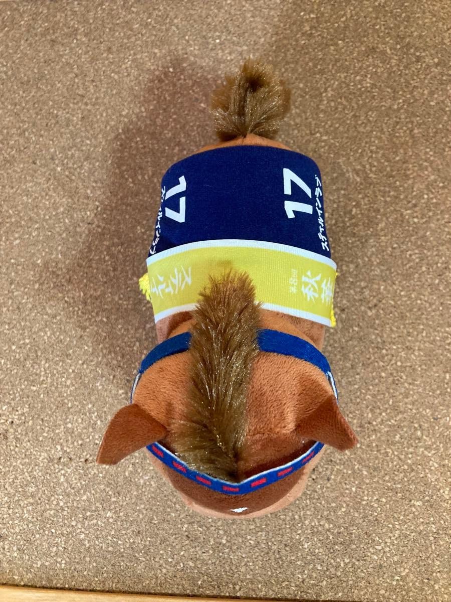 Amazon.co.jp: ＊スティルインラブ ぬいぐるみ① サラブレッド