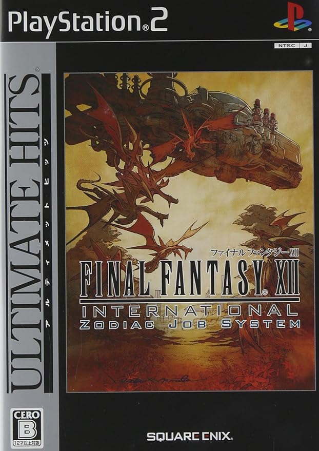 Amazon アルティメットヒッツ ファイナルファンタジーxii インターナショナル ゾディアックジョブシステム ゲーム