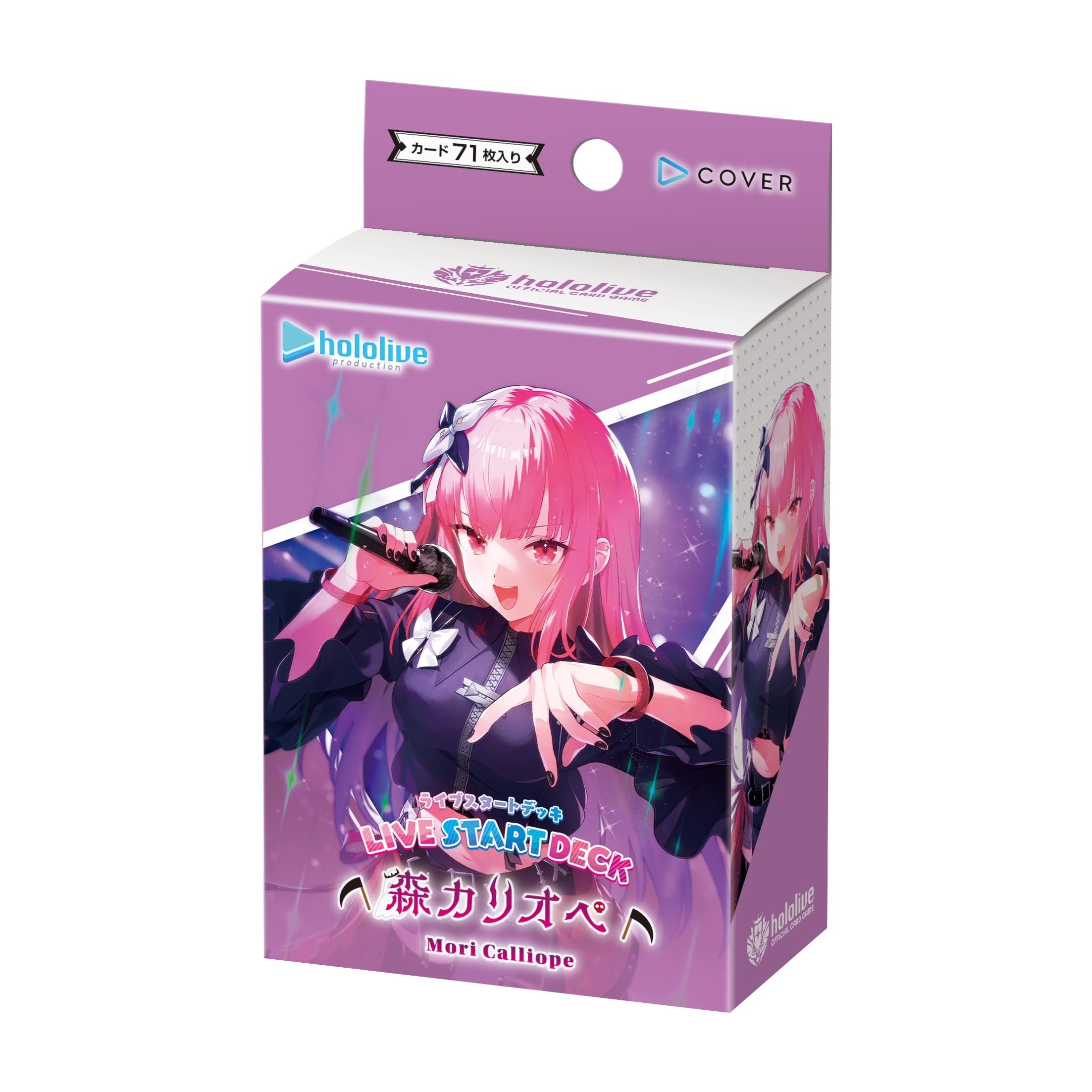 Amazon.co.jp: hololive OFFICIAL CARD GAME ライブスタートデッキ「森