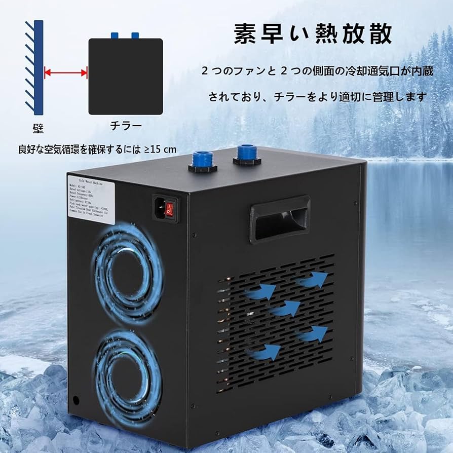 水槽用デジタルクーラー ゼンスイ 小型水槽用クーラー兼ヒーター TEGARU2 テガル2