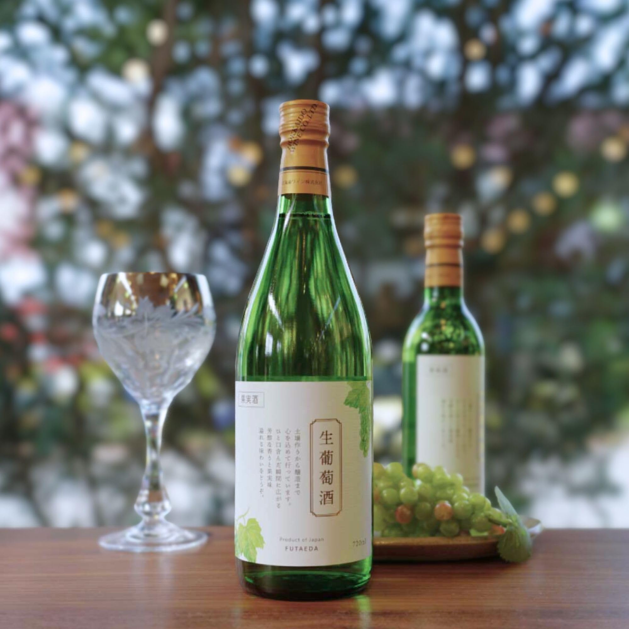 Amazon.co.jp: ぶどう酒で乾杯！ 生ワイン フルボトル 720ml (北海道