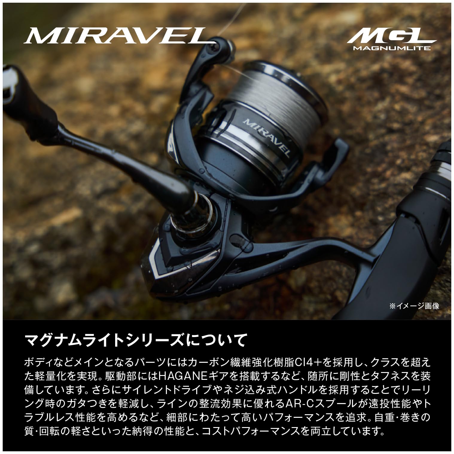 SHIMANO 22ミラベル C2000S スピニングリール　使用回数一回美品 シマノ スピニングリール 22ミラベル C5000XG: リール｜釣具の通販なら