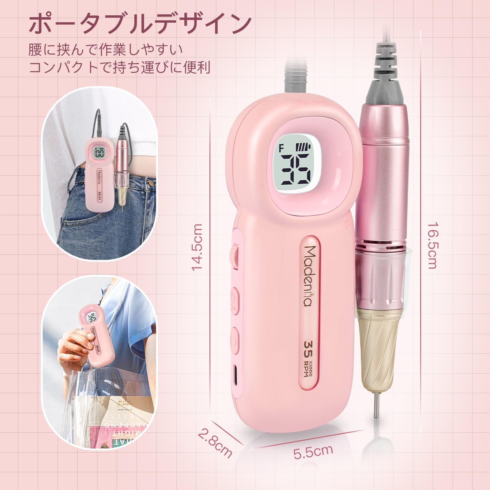 Amazon.co.jp: Madenia 電動ネイルマシン 充電式 ネイルマシーン