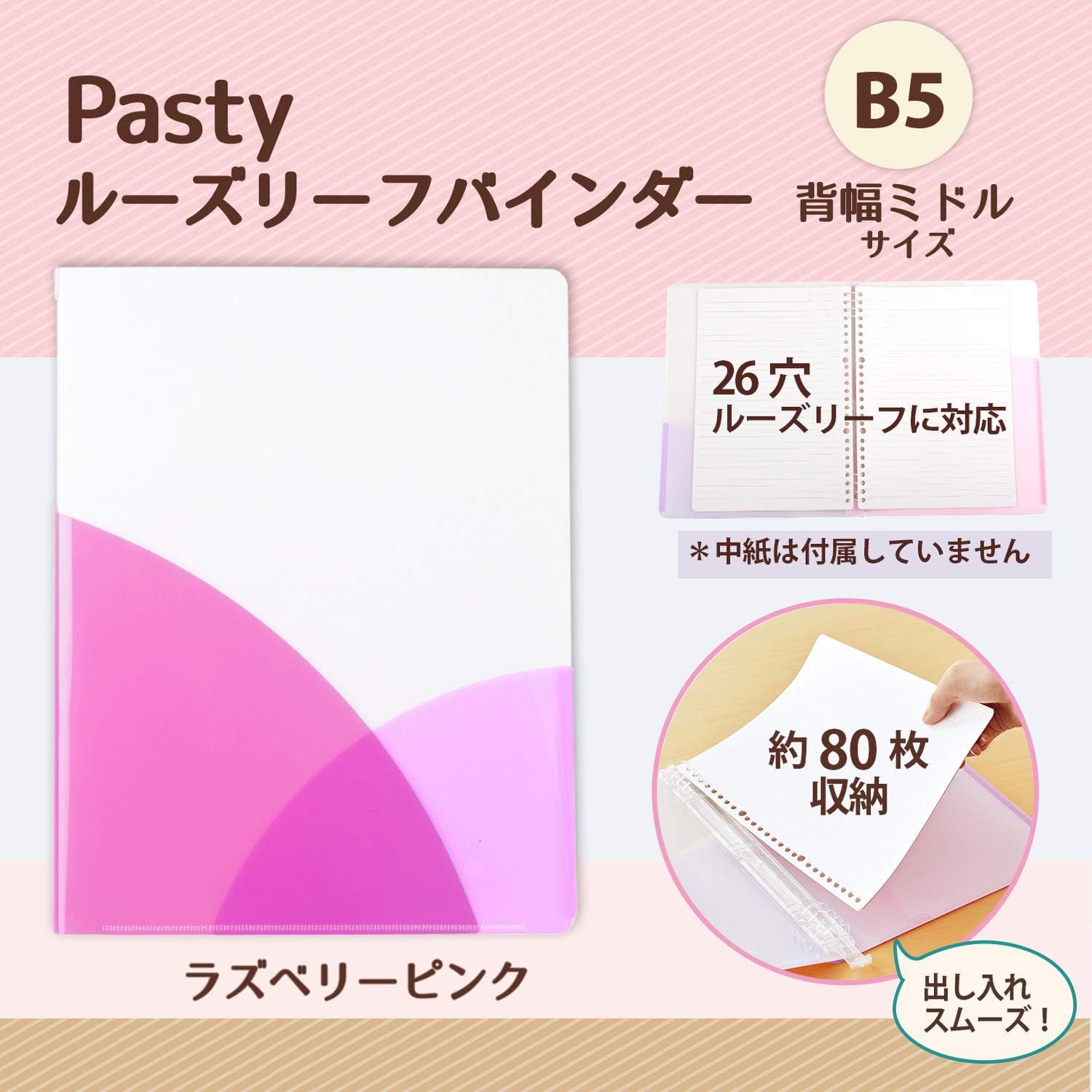 Plus 98-802 Loose Leaf Binder, B5, Vertical 26 Holes, Pasty, Raspberry Pink