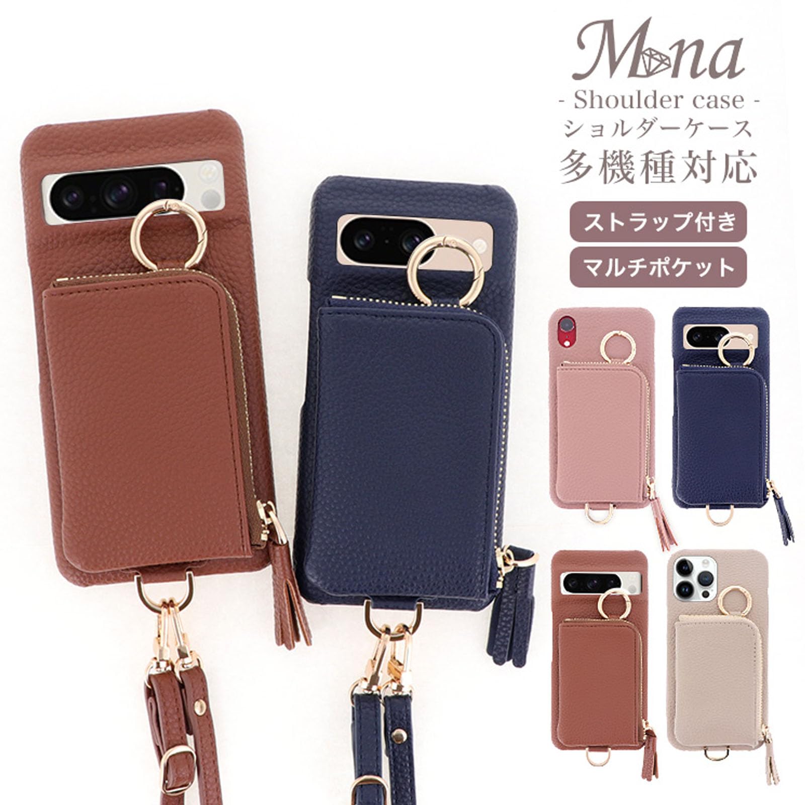 Amazon.co.jp: Xperia 5 V/SO-53D/SOG12/XQ-DE44 (+) エクスぺリア 5