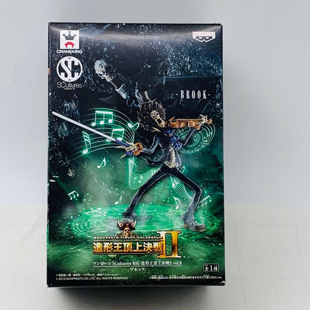 造型王頂上決戦II ブルック | ヤマダウェブコム