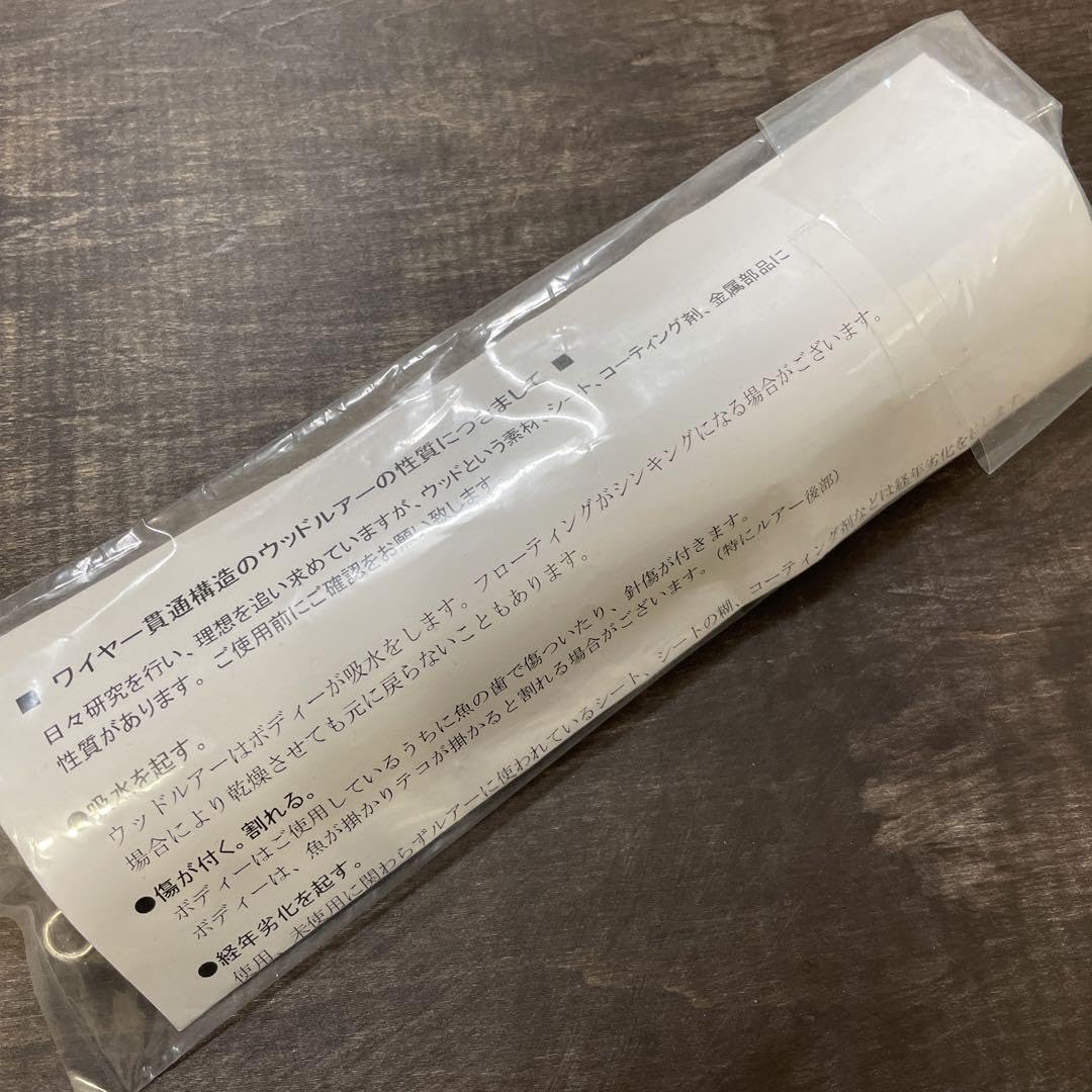 Amazon.co.jp: ブルーフィッシュ 100 BF fishマーク ワフー